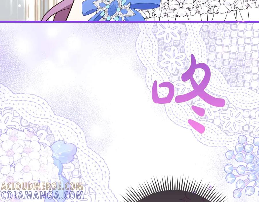 《伯爵大人夜未眠》第26话 订婚仪式 第45页