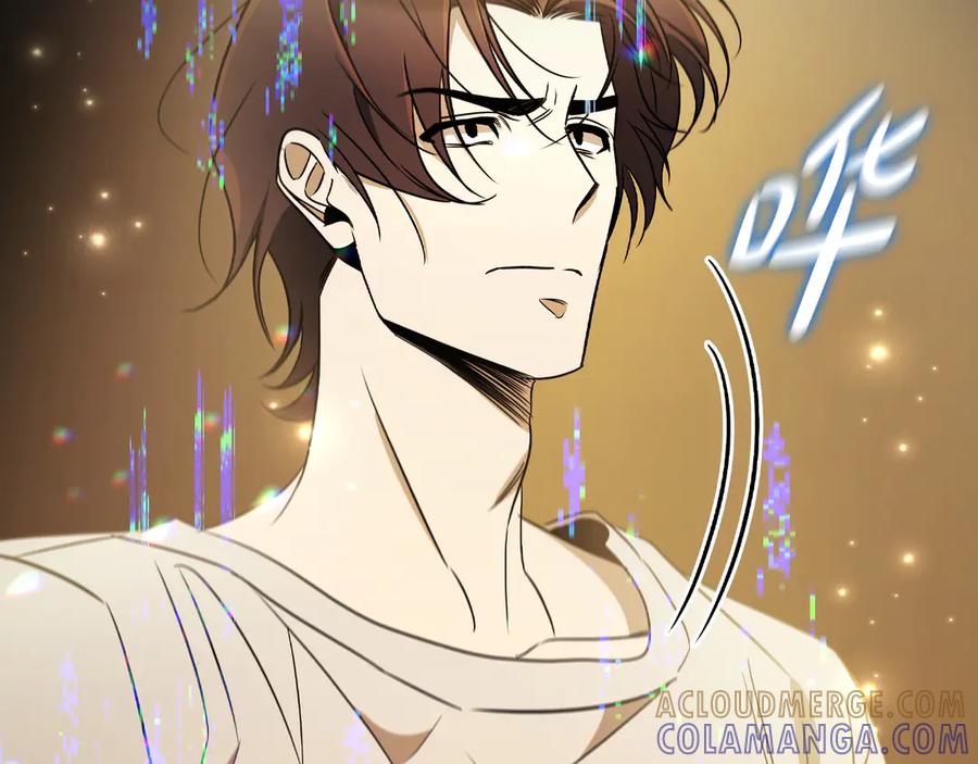 《这个养成游戏有点毒》第24话 第三次开始 第25页
