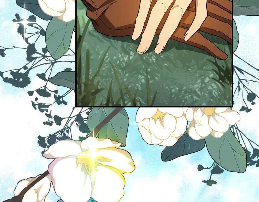 《这个养成游戏有点毒》第24话 第三次开始 第218页