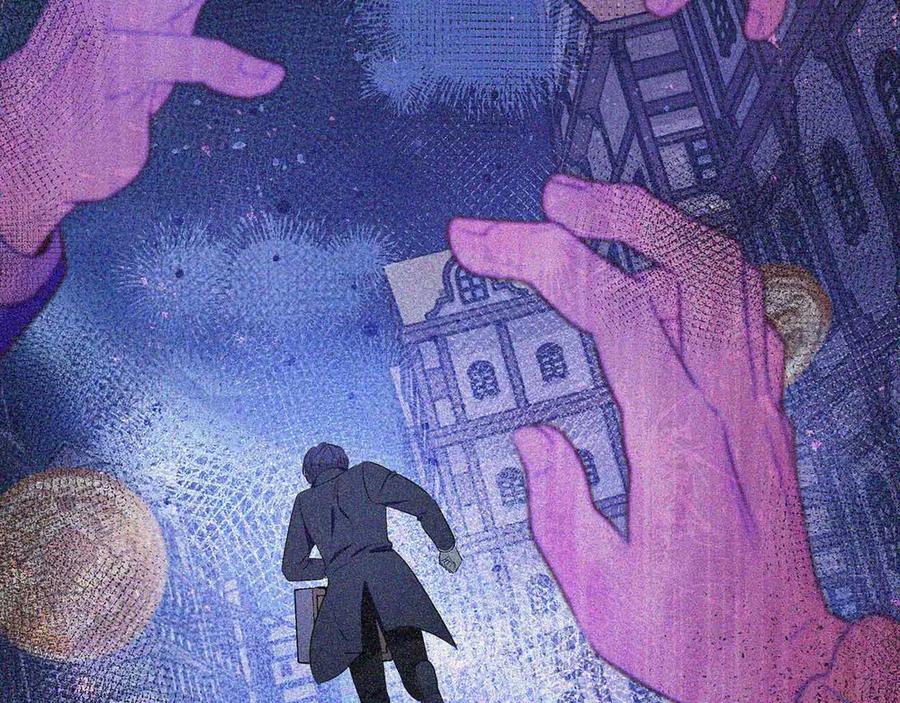 《伯爵大人夜未眠》第26话 订婚仪式 第16页
