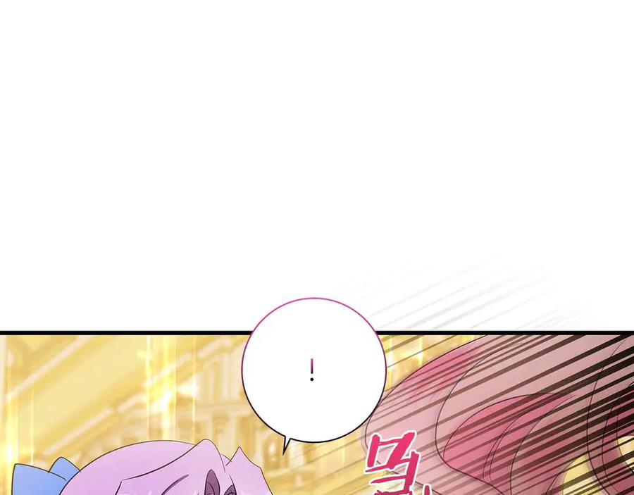 《伯爵大人夜未眠》第26话 订婚仪式 第178页