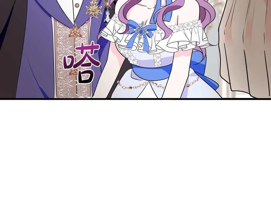 《伯爵大人夜未眠》第26话 订婚仪式 第87页