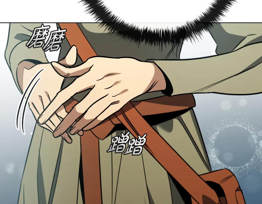 《这个养成游戏有点毒》第24话 第三次开始 第124页