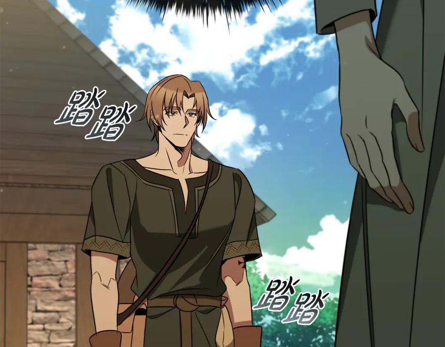 《这个养成游戏有点毒》第24话 第三次开始 第186页