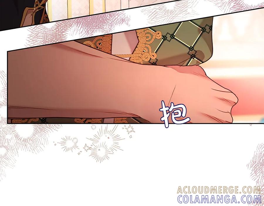 《如果疯狗拎起棍子》第26话 燃眉之急 第153页