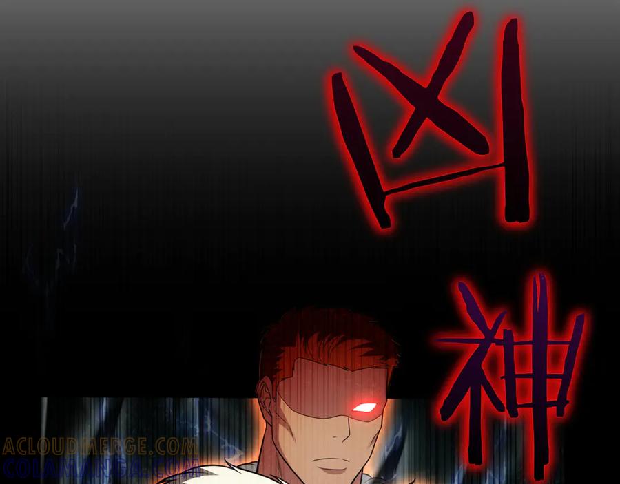 《被嘲笑的魔王，靠抽奖开无双》第26话 绝不认输 第129页