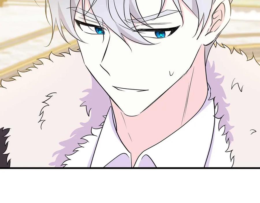 《伯爵大人夜未眠》第26话 订婚仪式 第164页