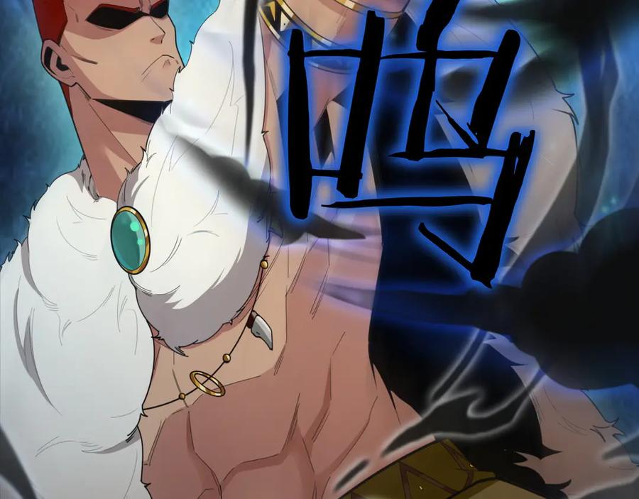 《被嘲笑的魔王，靠抽奖开无双》第26话 绝不认输 第35页