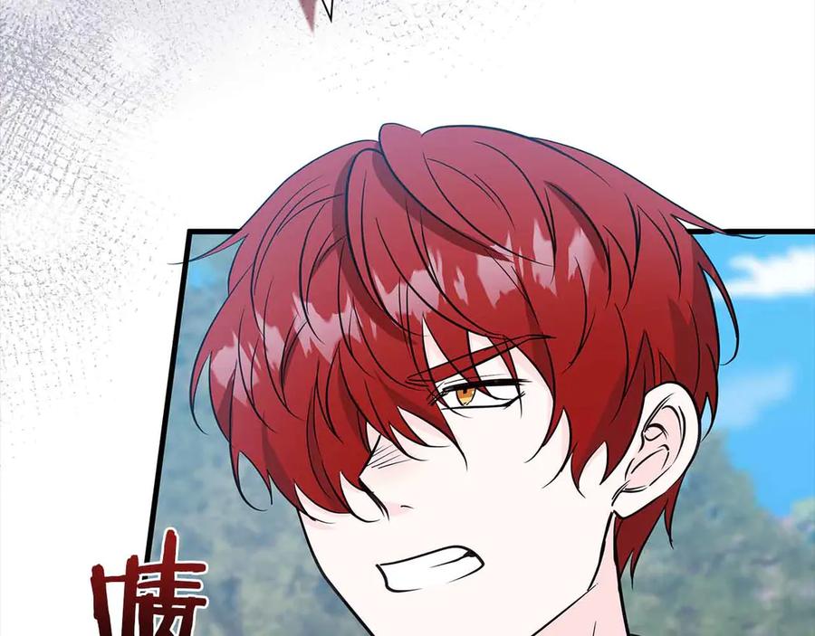 《伯爵大人夜未眠》第26话 订婚仪式 第6页