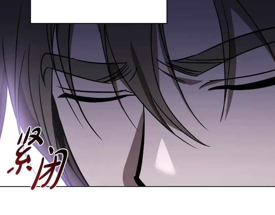 《这个养成游戏有点毒》第24话 第三次开始 第238页