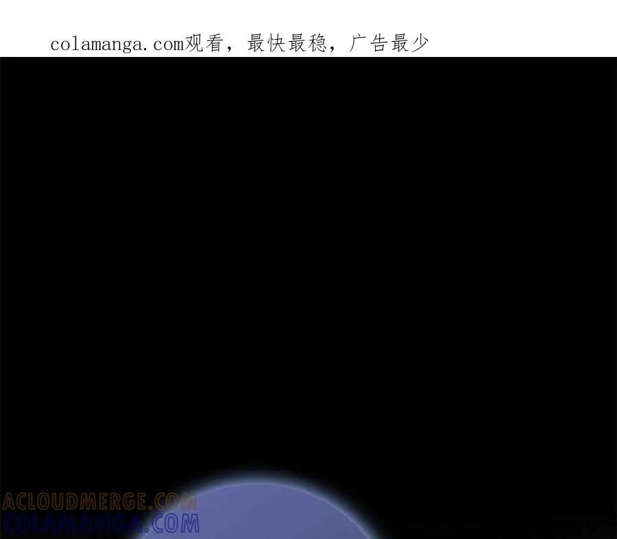 《伯爵大人夜未眠》第26话 订婚仪式 第1页