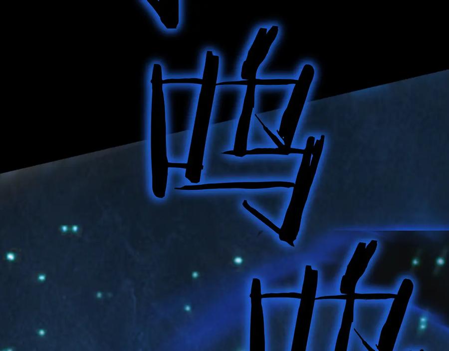 《被嘲笑的魔王，靠抽奖开无双》第26话 绝不认输 第32页
