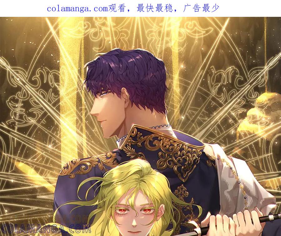 《如果疯狗拎起棍子》第26话 燃眉之急 第1页