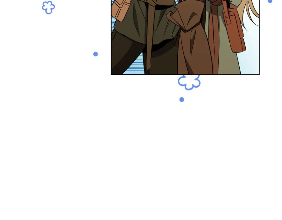 《这个养成游戏有点毒》第24话 第三次开始 第171页