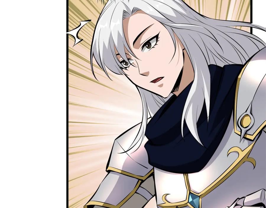 《被嘲笑的魔王，靠抽奖开无双》第26话 绝不认输 第180页