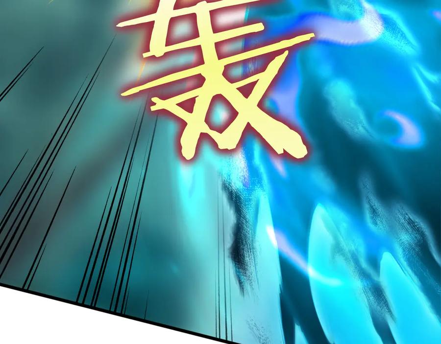 《被嘲笑的魔王，靠抽奖开无双》第26话 绝不认输 第104页