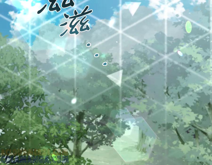 《这个养成游戏有点毒》第24话 第三次开始 第65页