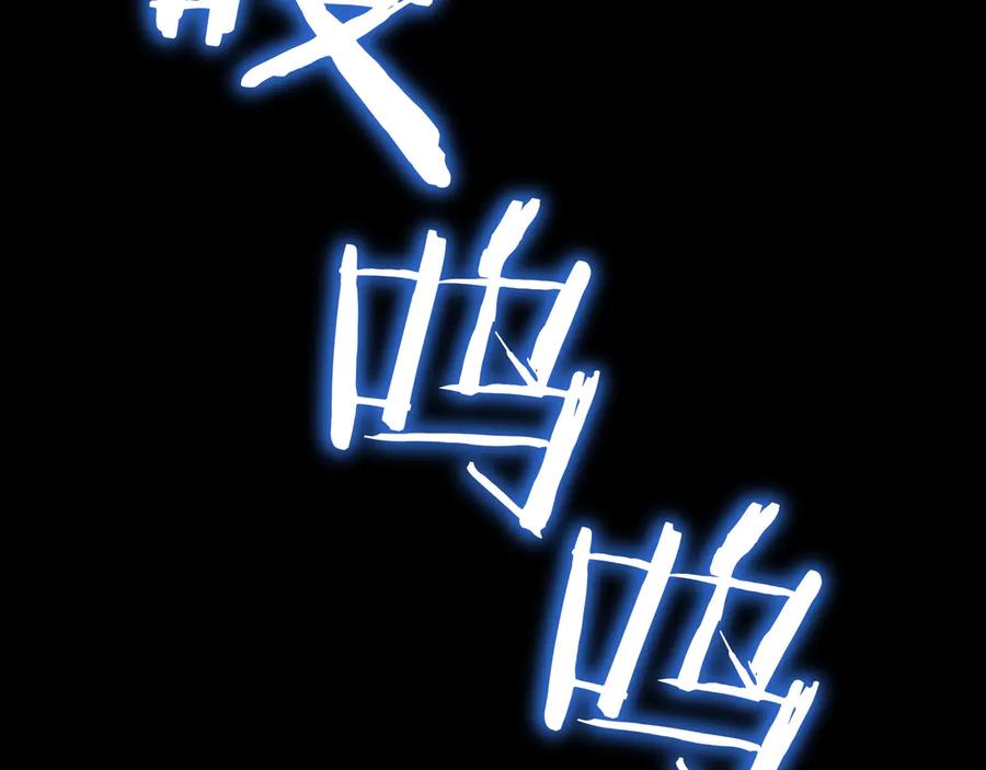 《被嘲笑的魔王，靠抽奖开无双》第26话 绝不认输 第24页