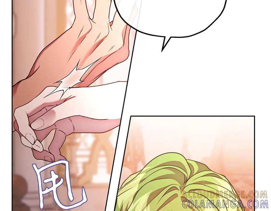《如果疯狗拎起棍子》第26话 燃眉之急 第149页