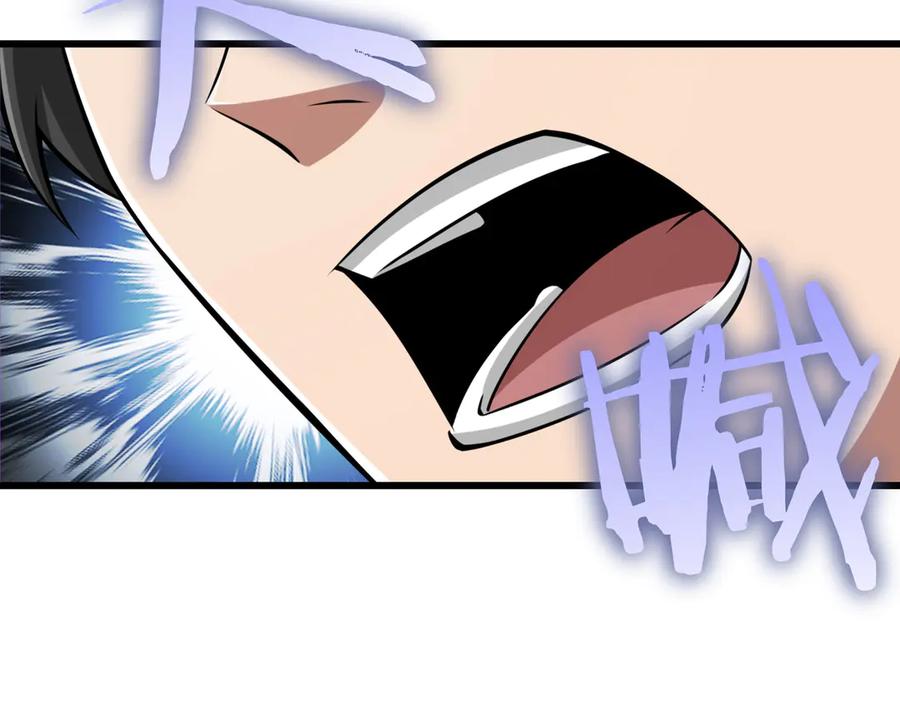 《被嘲笑的魔王，靠抽奖开无双》第26话 绝不认输 第194页