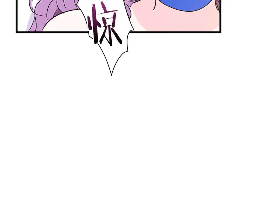 《伯爵大人夜未眠》第26话 订婚仪式 第52页
