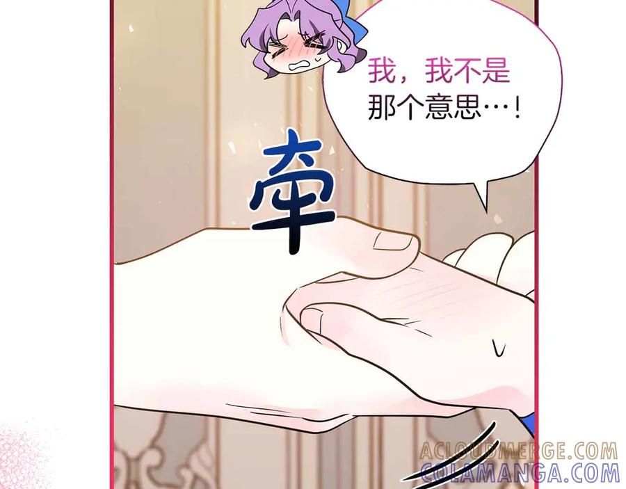 《伯爵大人夜未眠》第26话 订婚仪式 第65页