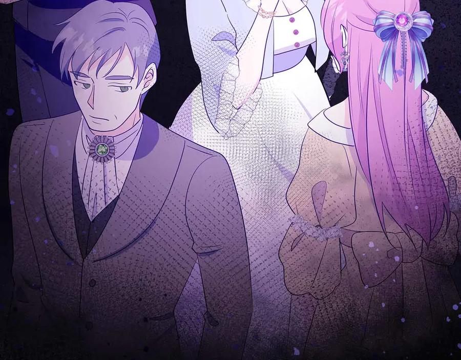 《伯爵大人夜未眠》第26话 订婚仪式 第159页
