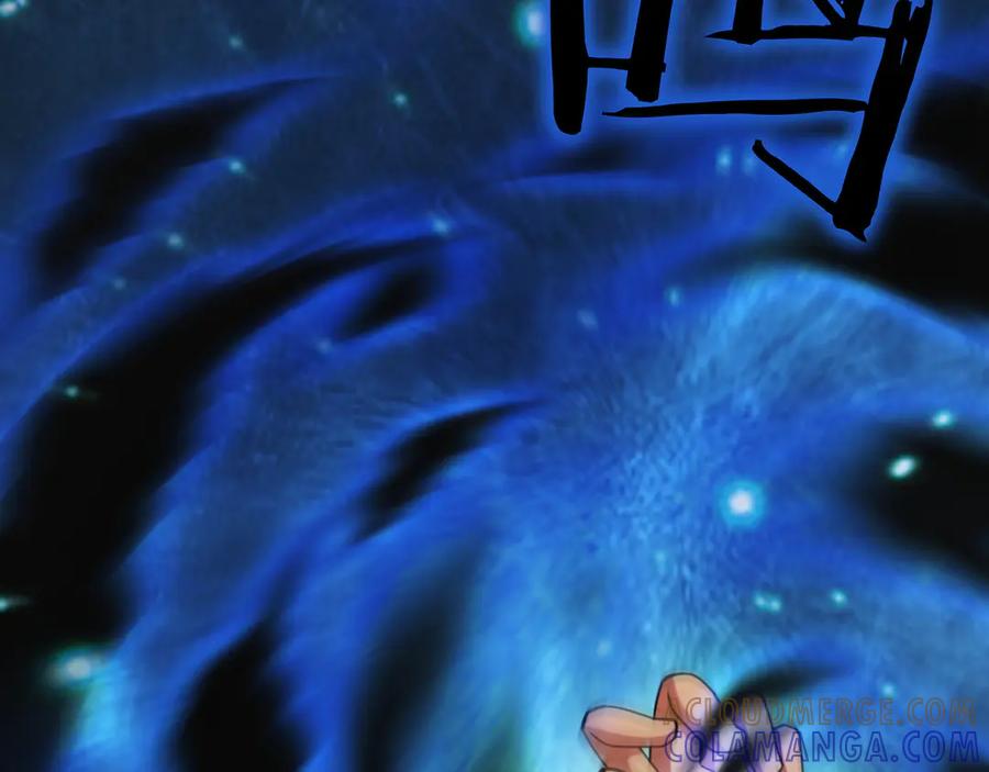 《被嘲笑的魔王，靠抽奖开无双》第26话 绝不认输 第33页