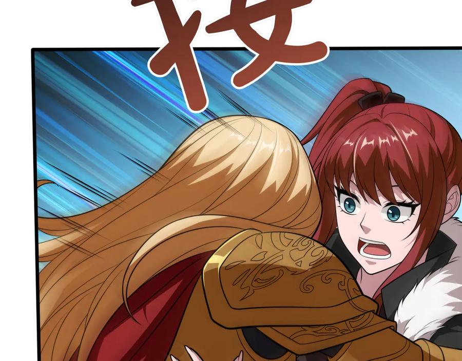 《被嘲笑的魔王，靠抽奖开无双》第26话 绝不认输 第58页