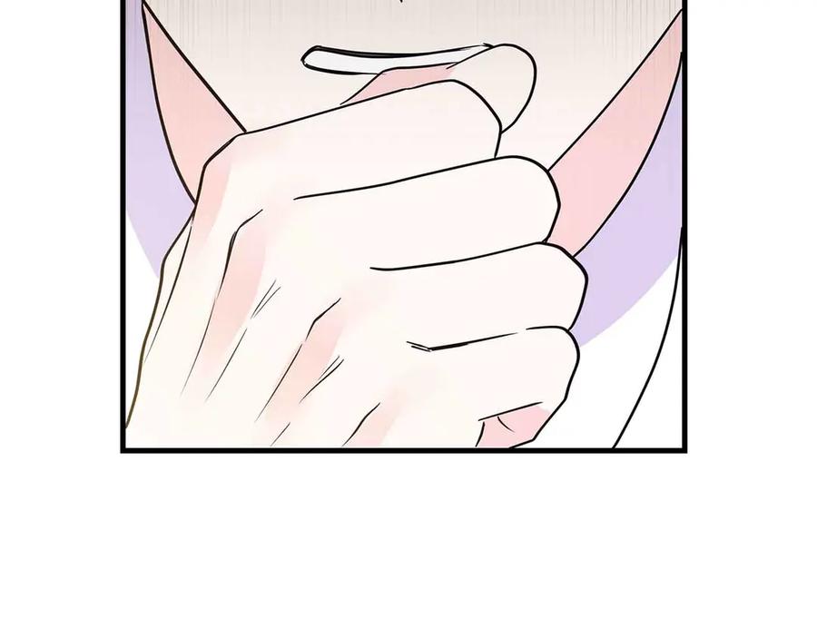 《伯爵大人夜未眠》第26话 订婚仪式 第79页
