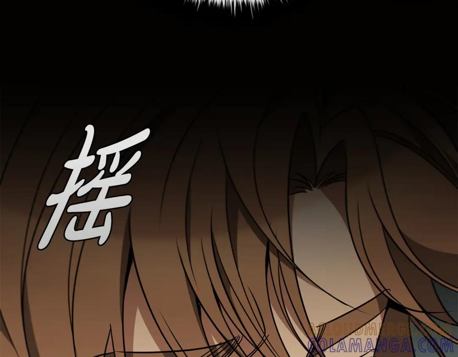 《这个养成游戏有点毒》第24话 第三次开始 第105页