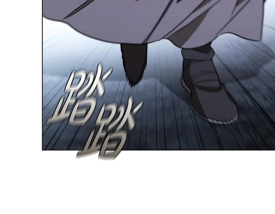 《这个养成游戏有点毒》第24话 第三次开始 第230页