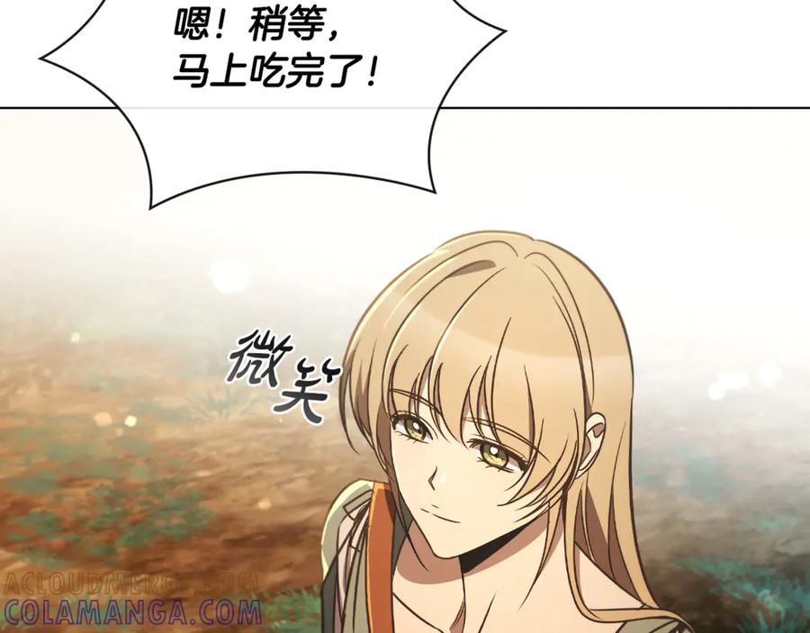 《这个养成游戏有点毒》第24话 第三次开始 第121页