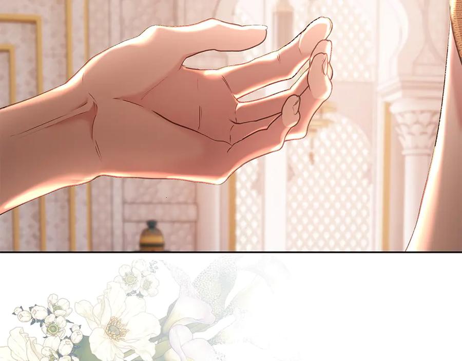 《如果疯狗拎起棍子》第26话 燃眉之急 第142页