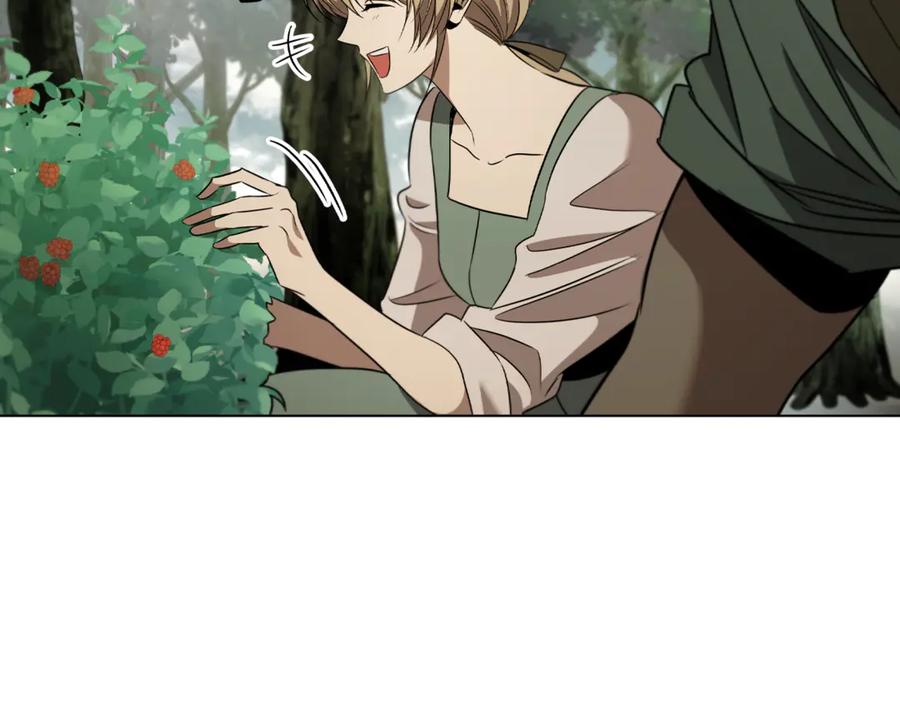 《这个养成游戏有点毒》第24话 第三次开始 第71页