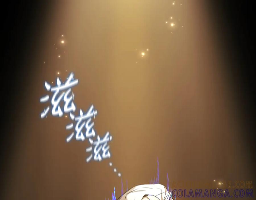 《这个养成游戏有点毒》第24话 第三次开始 第21页