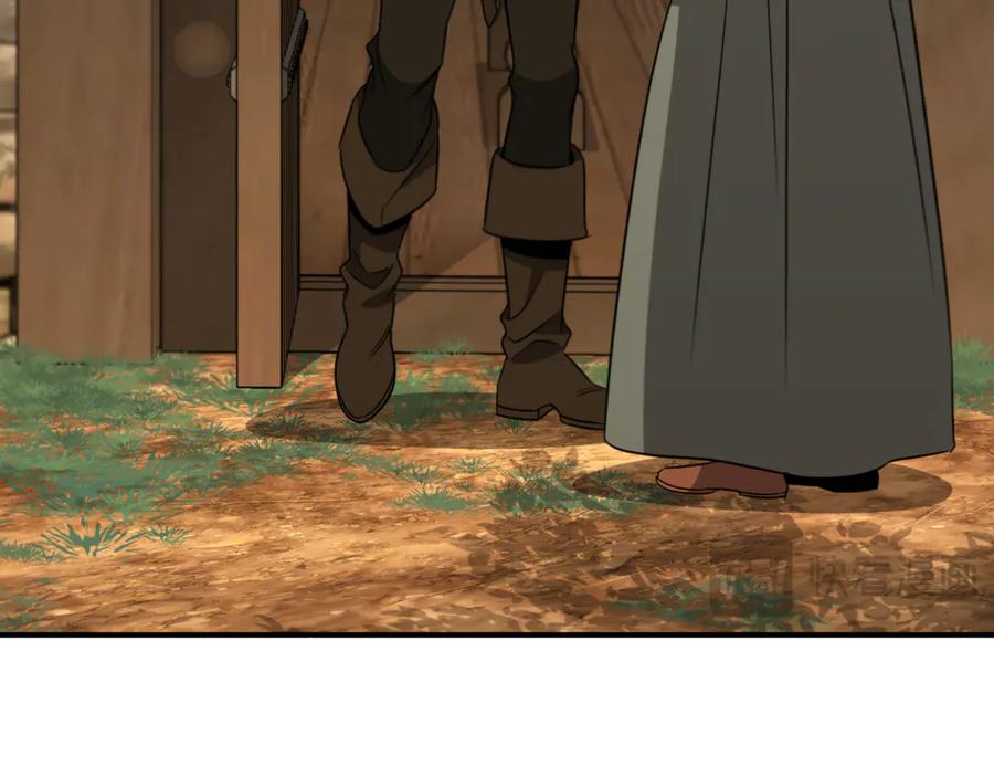 《这个养成游戏有点毒》第24话 第三次开始 第147页