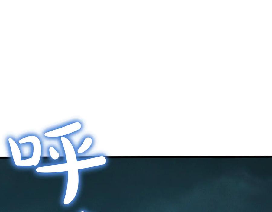 《被嘲笑的魔王，靠抽奖开无双》第26话 绝不认输 第67页