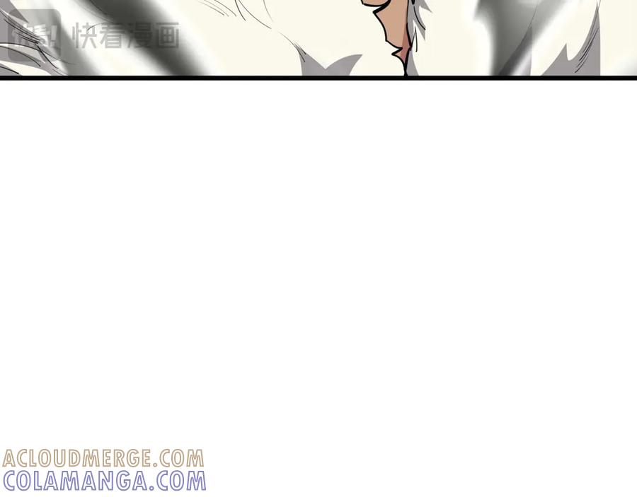 《被嘲笑的魔王，靠抽奖开无双》第26话 绝不认输 第113页
