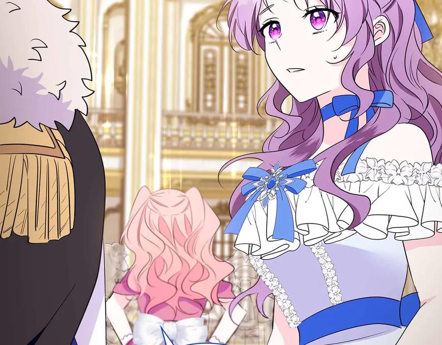 《伯爵大人夜未眠》第26话 订婚仪式 第182页