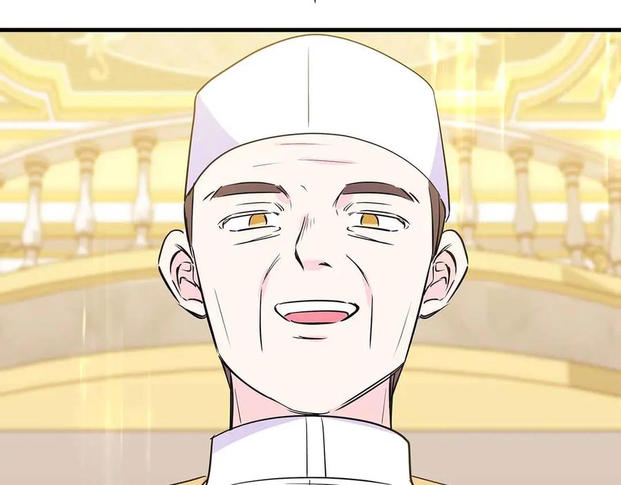 《伯爵大人夜未眠》第26话 订婚仪式 第106页