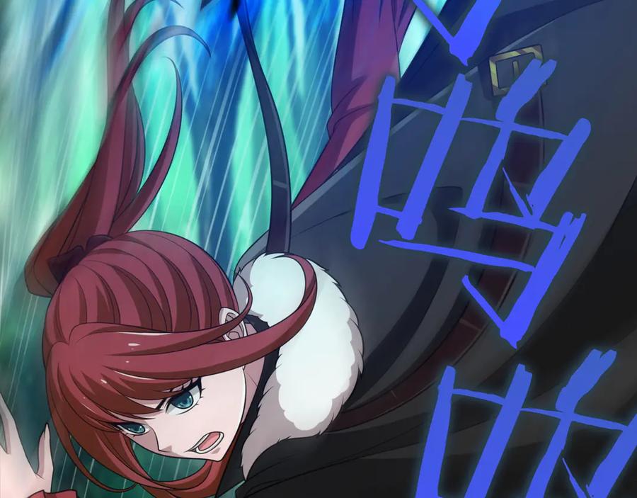 《被嘲笑的魔王，靠抽奖开无双》第26话 绝不认输 第16页
