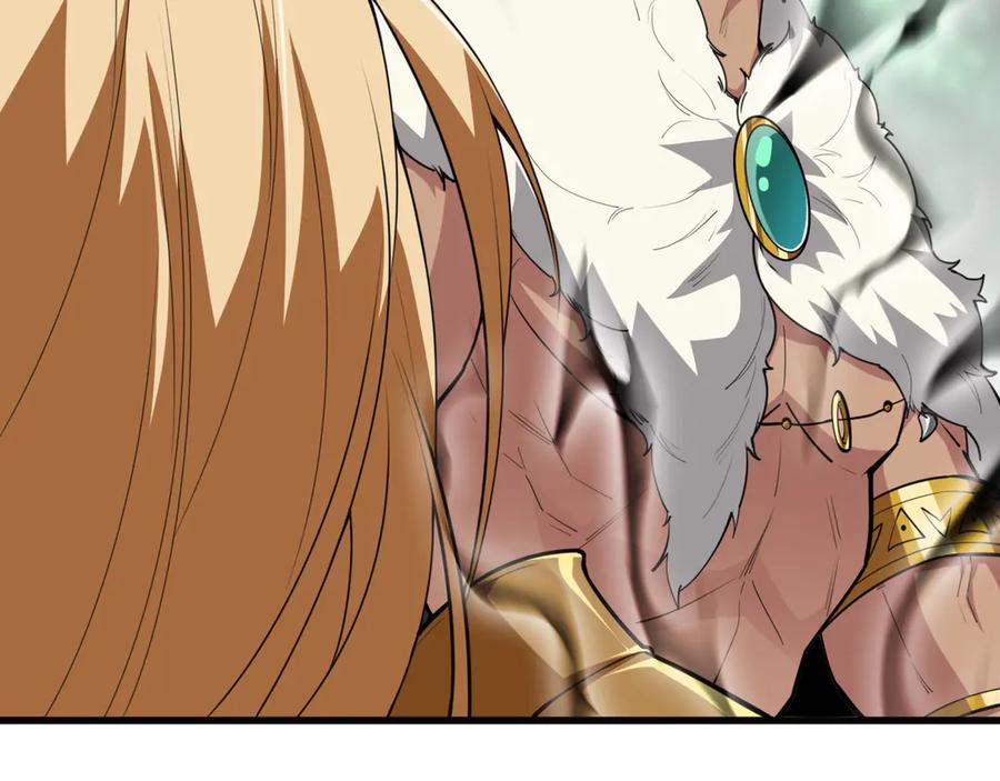 《被嘲笑的魔王，靠抽奖开无双》第26话 绝不认输 第50页