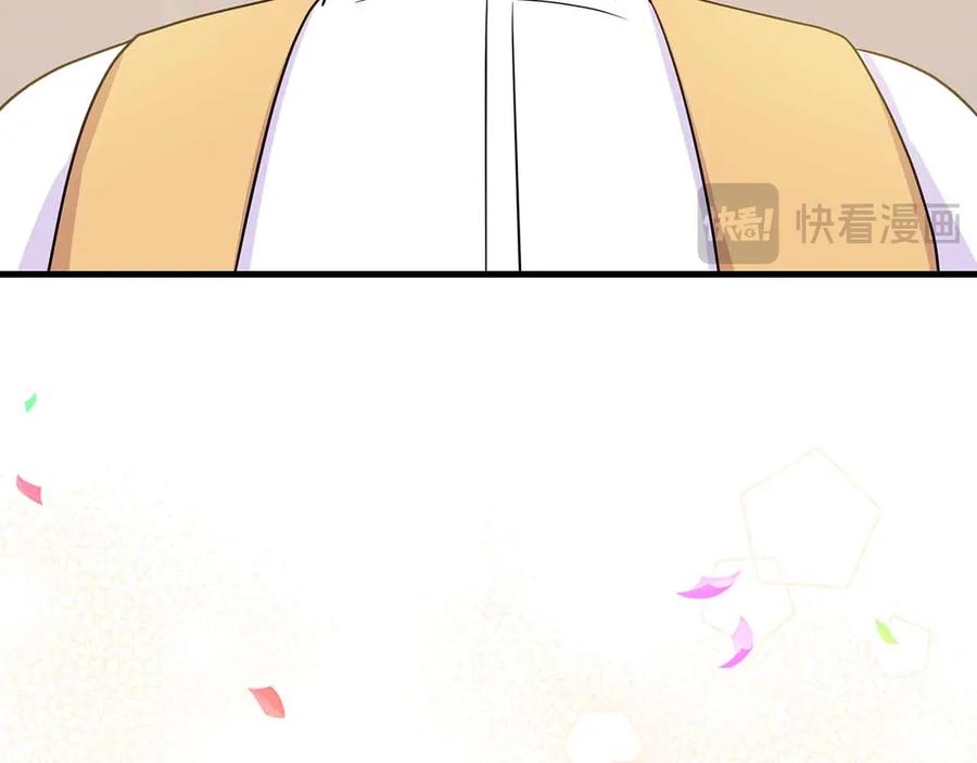 《伯爵大人夜未眠》第26话 订婚仪式 第107页
