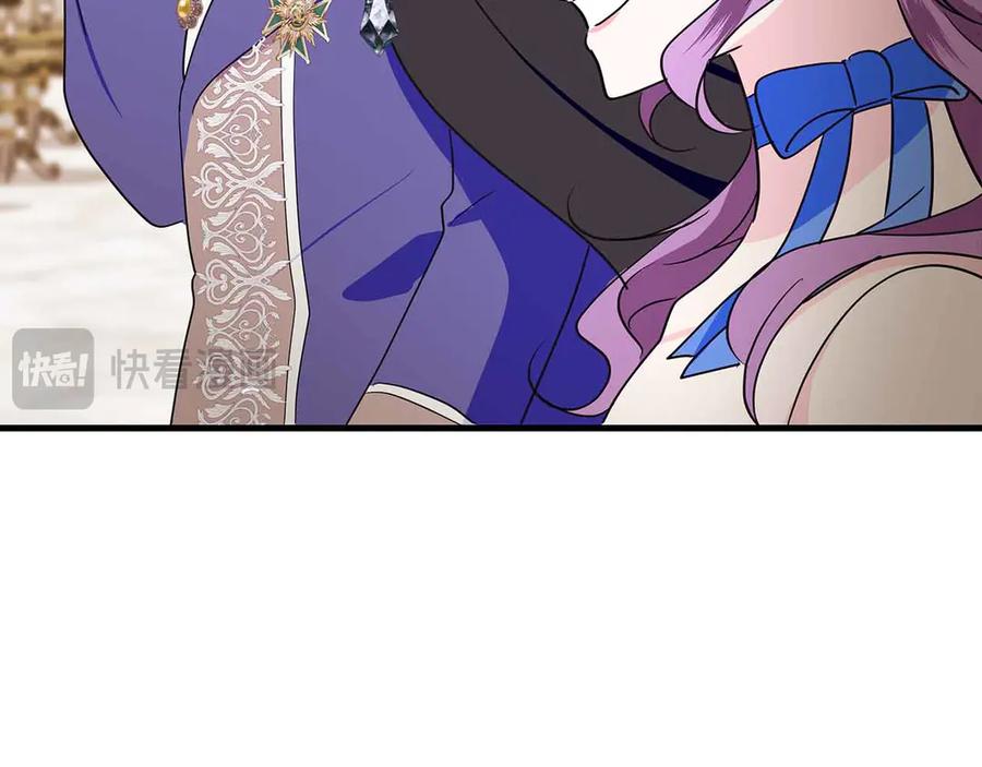 《伯爵大人夜未眠》第26话 订婚仪式 第162页