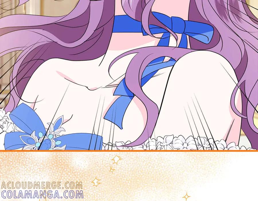 《伯爵大人夜未眠》第26话 订婚仪式 第201页