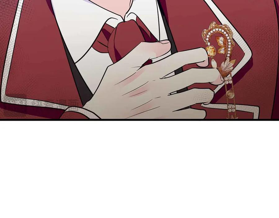 《伯爵大人夜未眠》第26话 订婚仪式 第23页