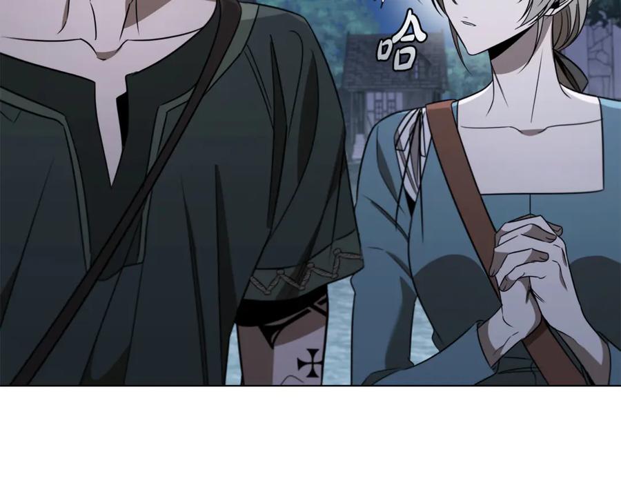 《这个养成游戏有点毒》第24话 第三次开始 第248页