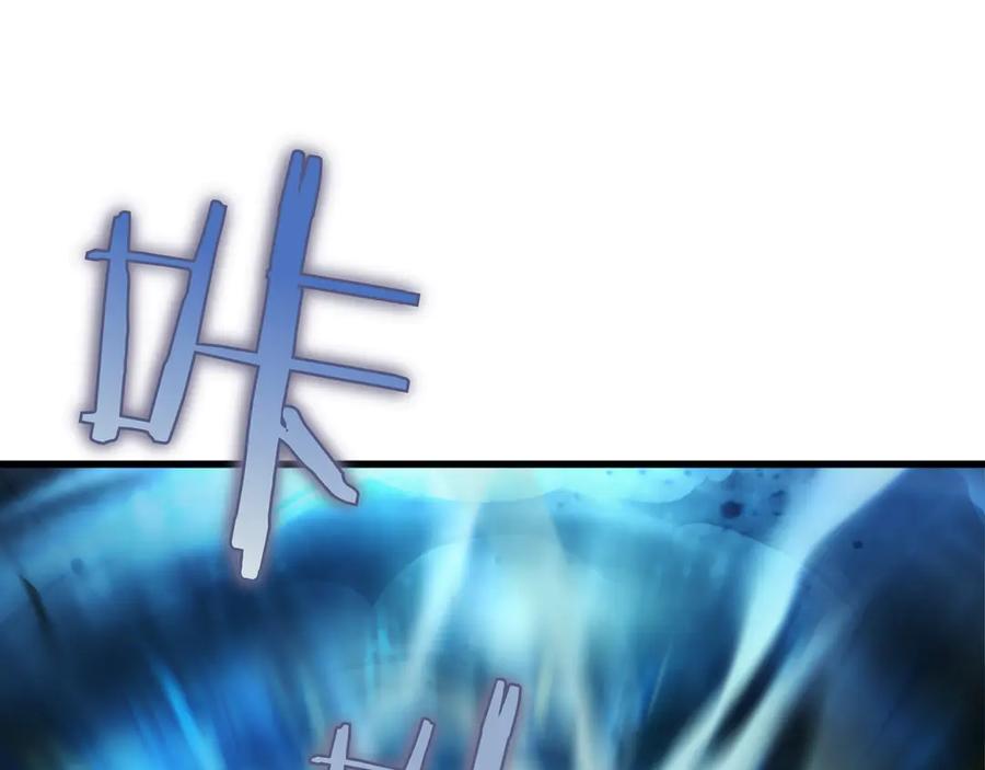 《被嘲笑的魔王，靠抽奖开无双》第26话 绝不认输 第155页