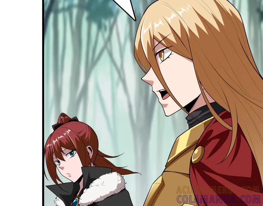 《被嘲笑的魔王，靠抽奖开无双》第26话 绝不认输 第81页